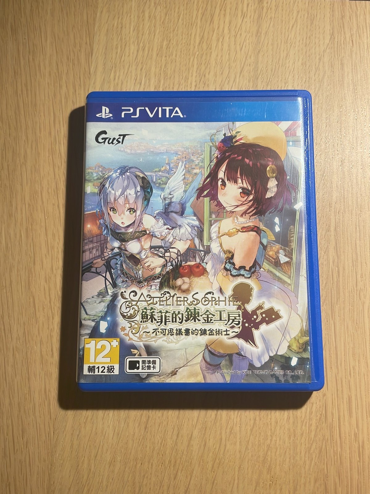 Atelier Sophie: The Alchemist of The Mysterious Book For PlayStation Vita PSV