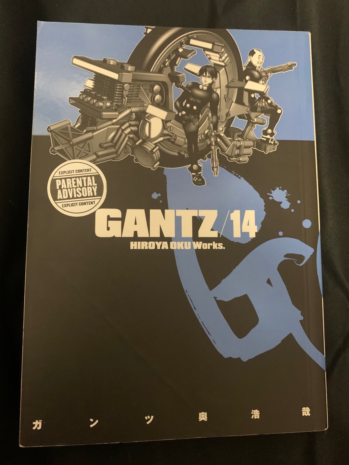 Gantz manga Volume 14 (English)