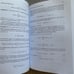 Brownian Motion, Martingales, and Stochastic Calculus, Le Gall, HC