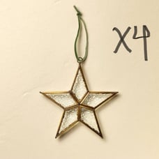 Hearth & Hand 4” Ornament in Textured Glass 5 Star