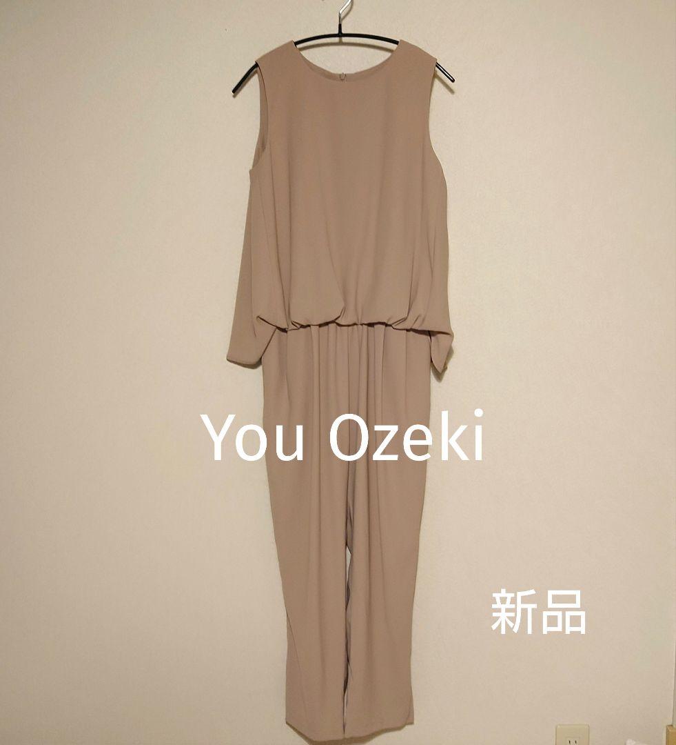 youozeki all-in-one jumpsuit, beige