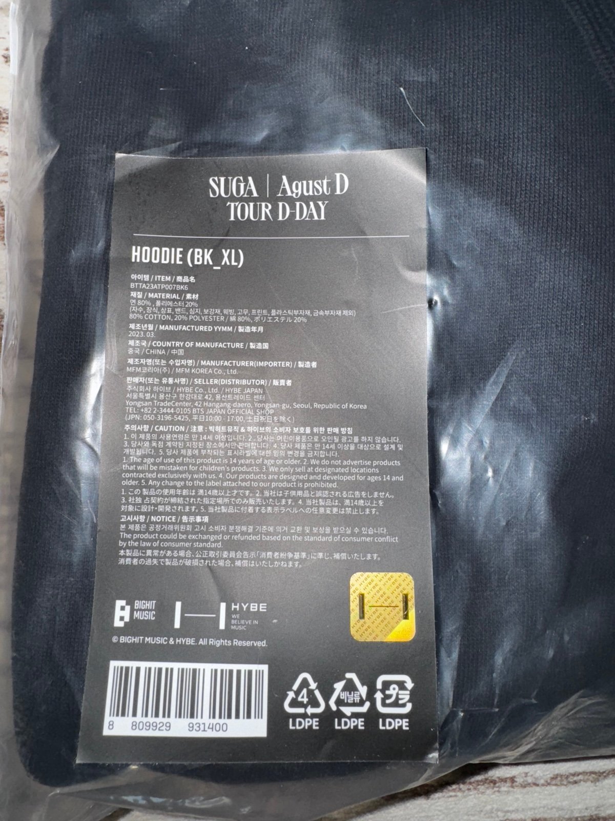 Suga Official D-Day Tour Merch Hoodie (US ver.) Size XL