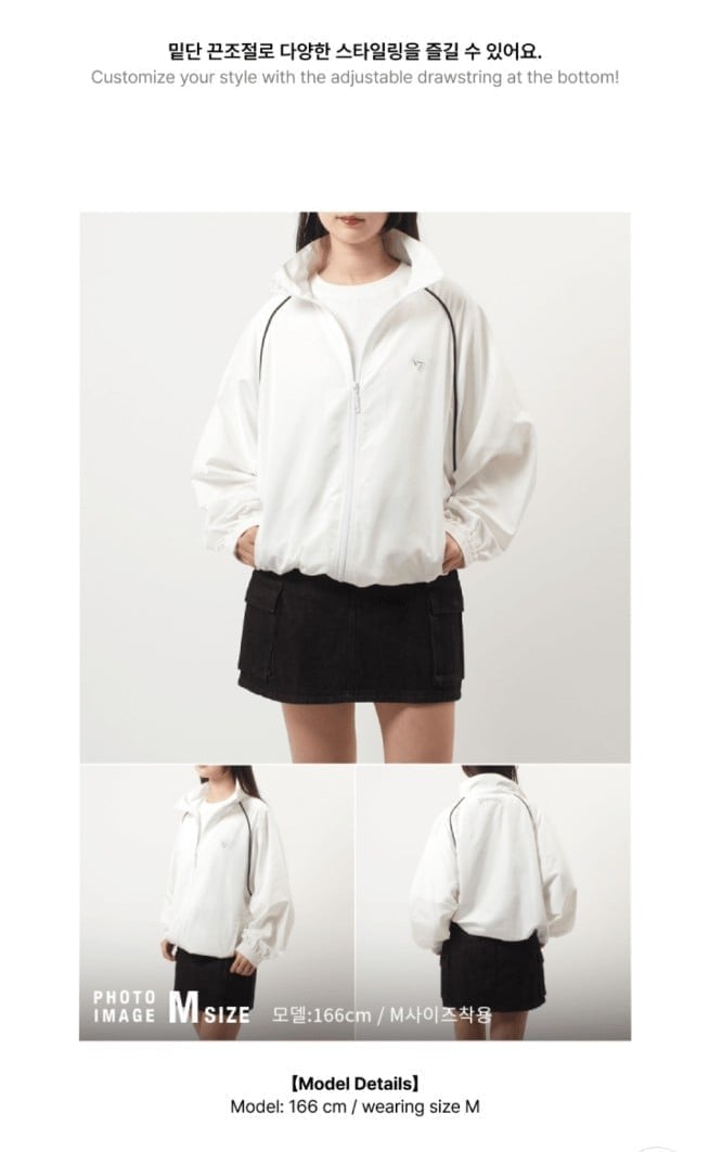 Seventeen FOLLOW Again to Japan Tour UV cut jacket