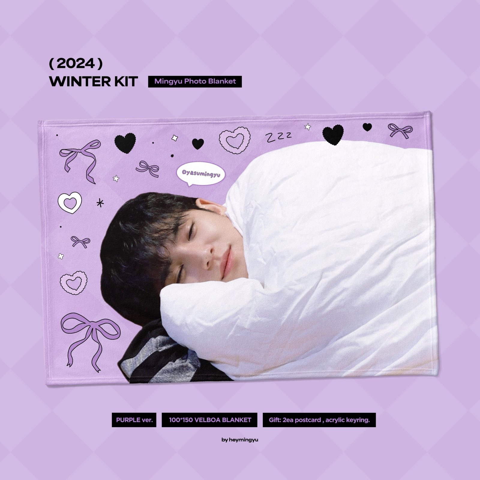 Seventeen Mingyu photo blanket by heymingyu