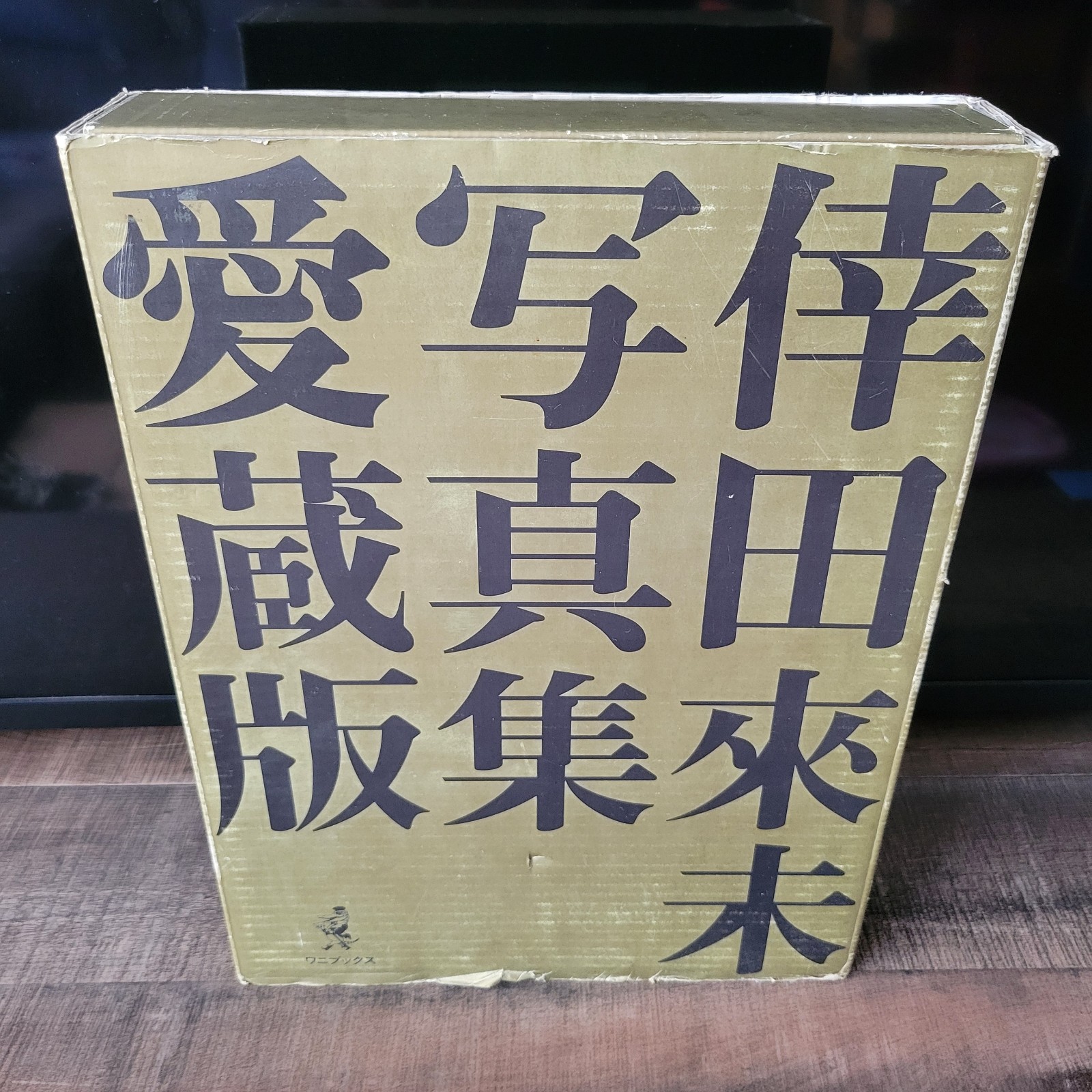 Koda Kumi PhotoBook + DVD BoxSet