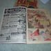 1947 FEATURE COMICS Issues 113 & 144!! Doll Man!! 50.00 Shipped!