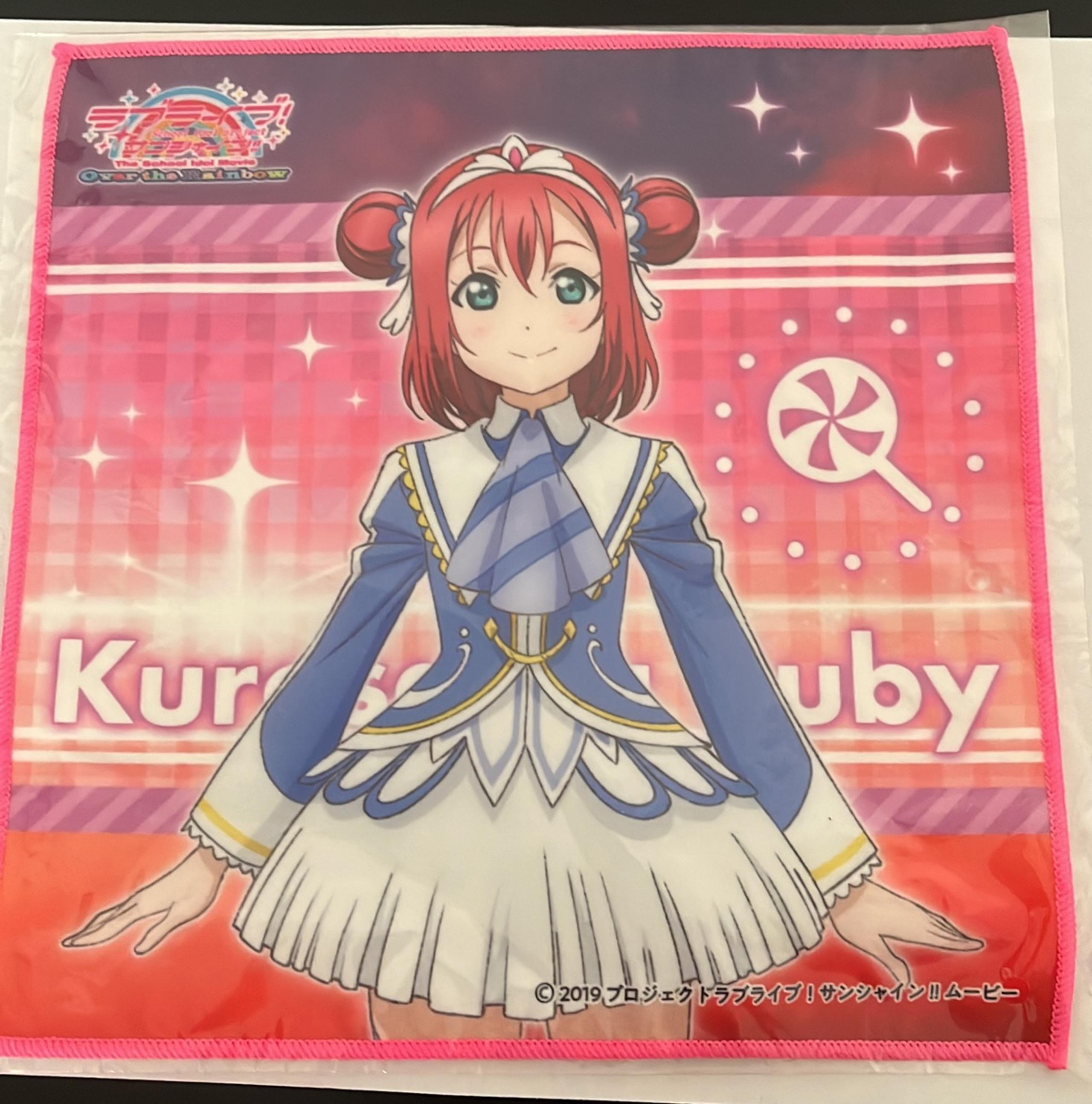 Ruby Kurowsawa Towel