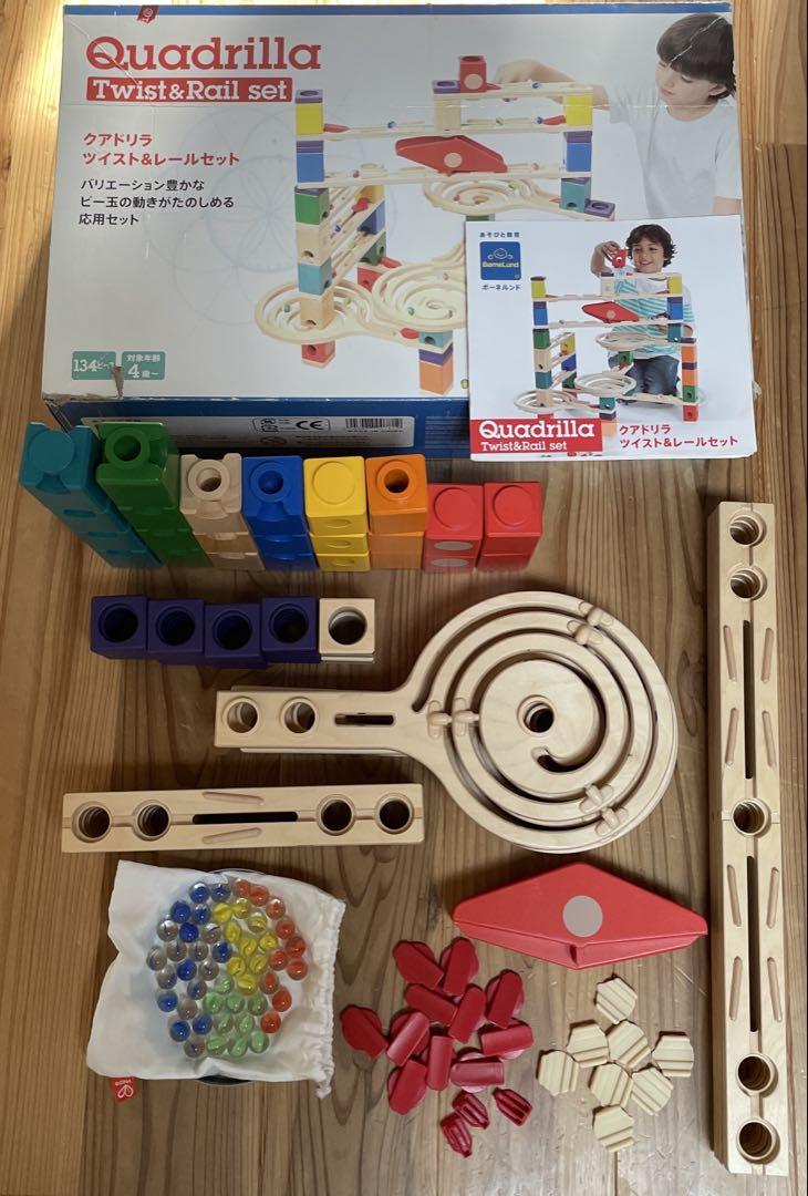 Quadrilla Twist and Rail Set - - Fat Brain Toys