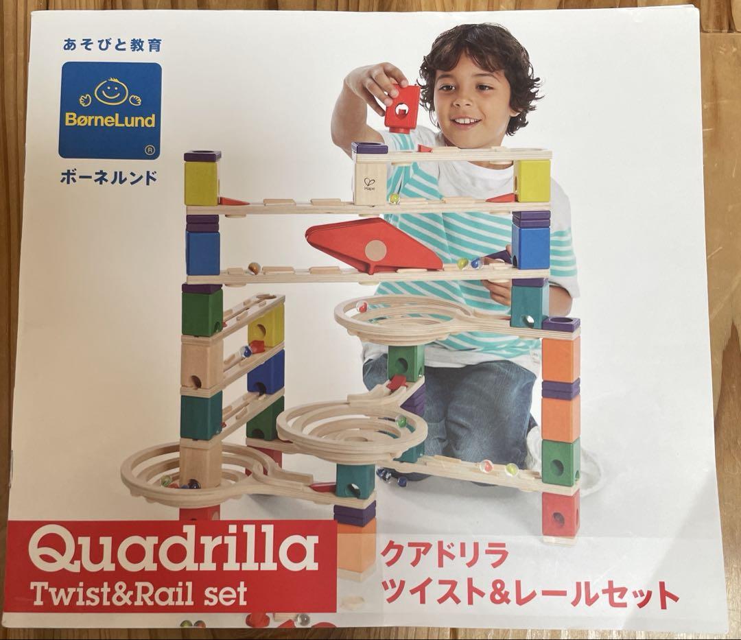 Quadrilla Twist & Rail Set