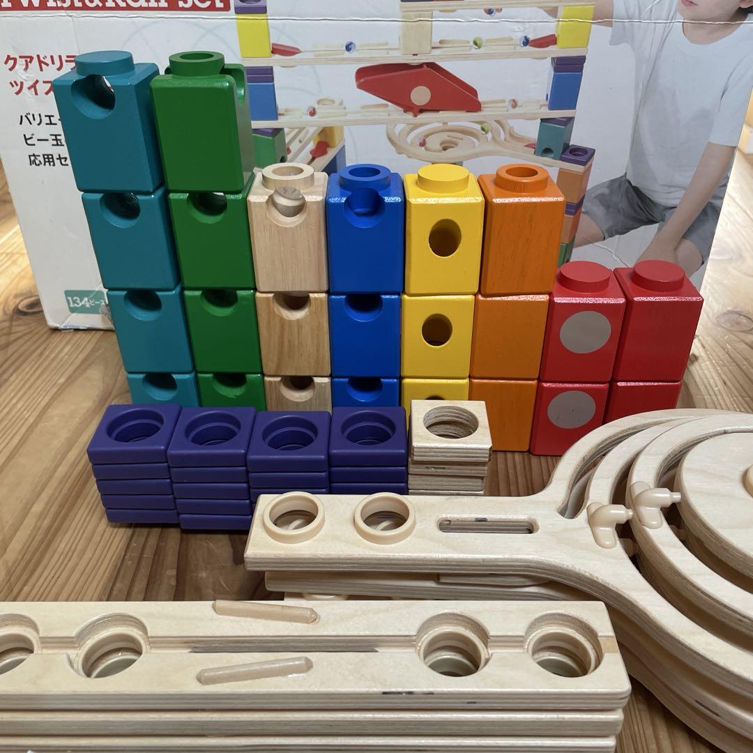 Quadrilla Twist & Rail Set
