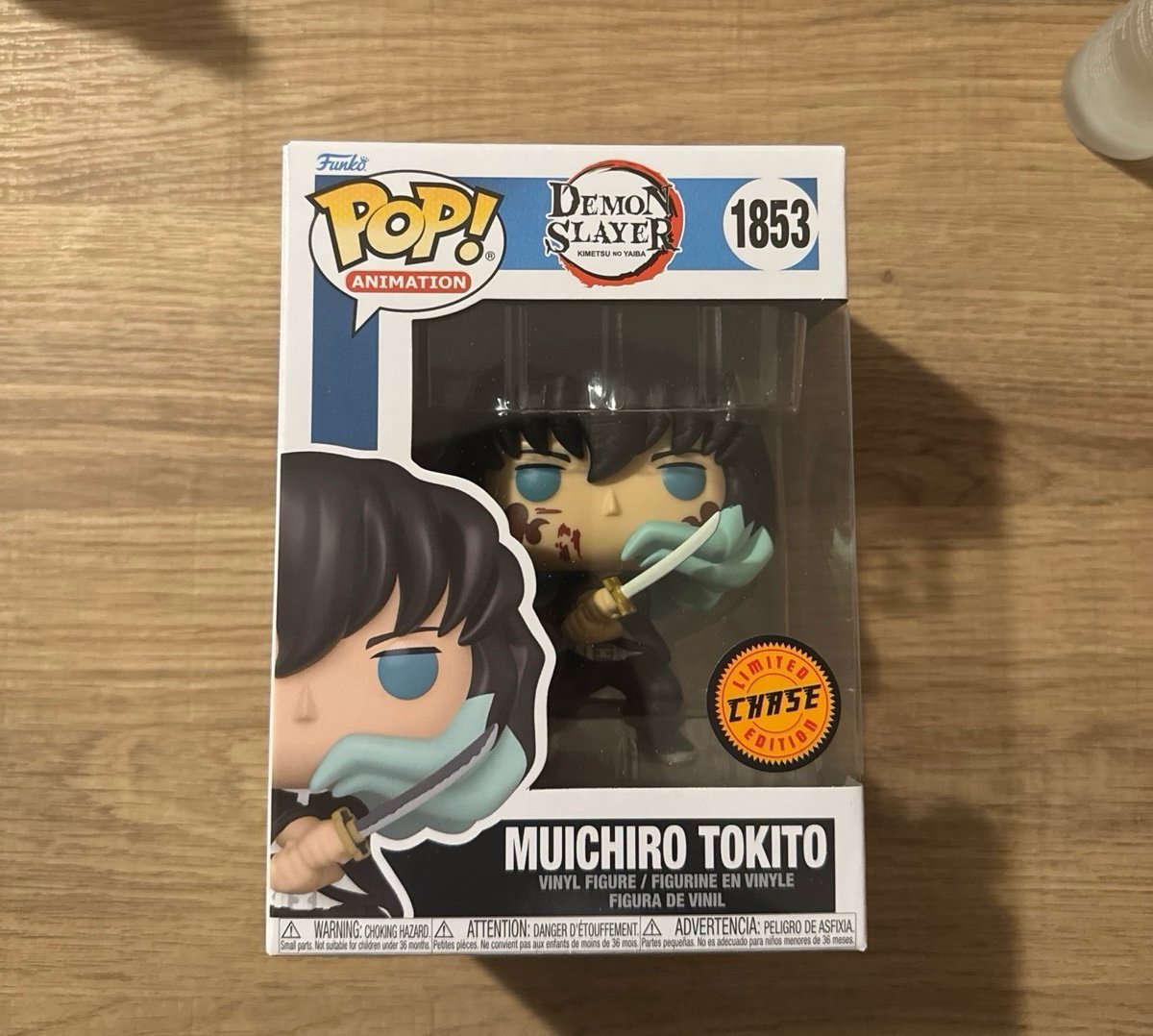 Muichiro Tokito Funko Chase