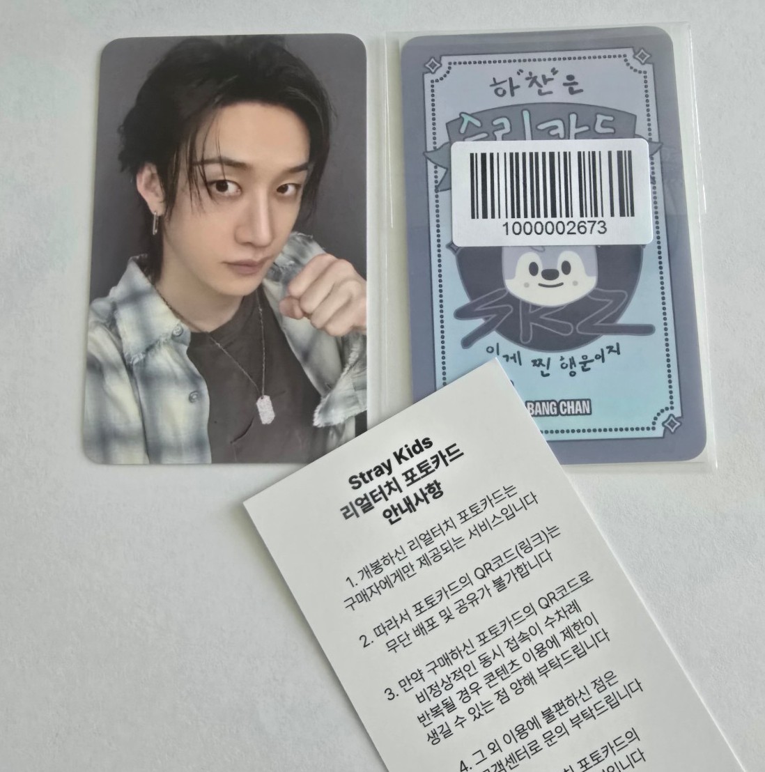 Stray Kids Official KARMA Real Touch Lucky Draw PC  BANGCHAN