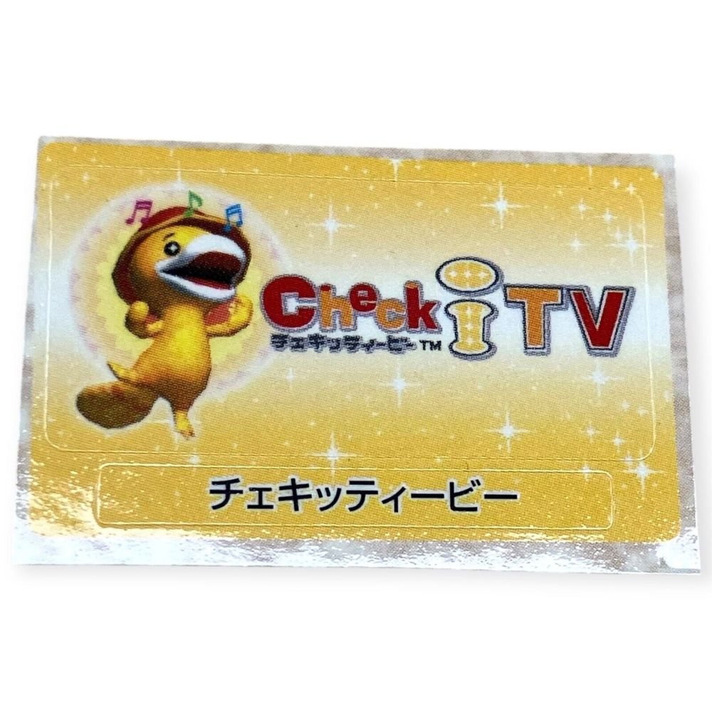 Sony PlayStation 2 PS2 Check iTV RareOfficial Memory Card Sticker
