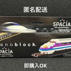 Nanoblock Tobu Railway, Solamachi Limited Edition, Tobu Express Spacia Miyabi Inspired