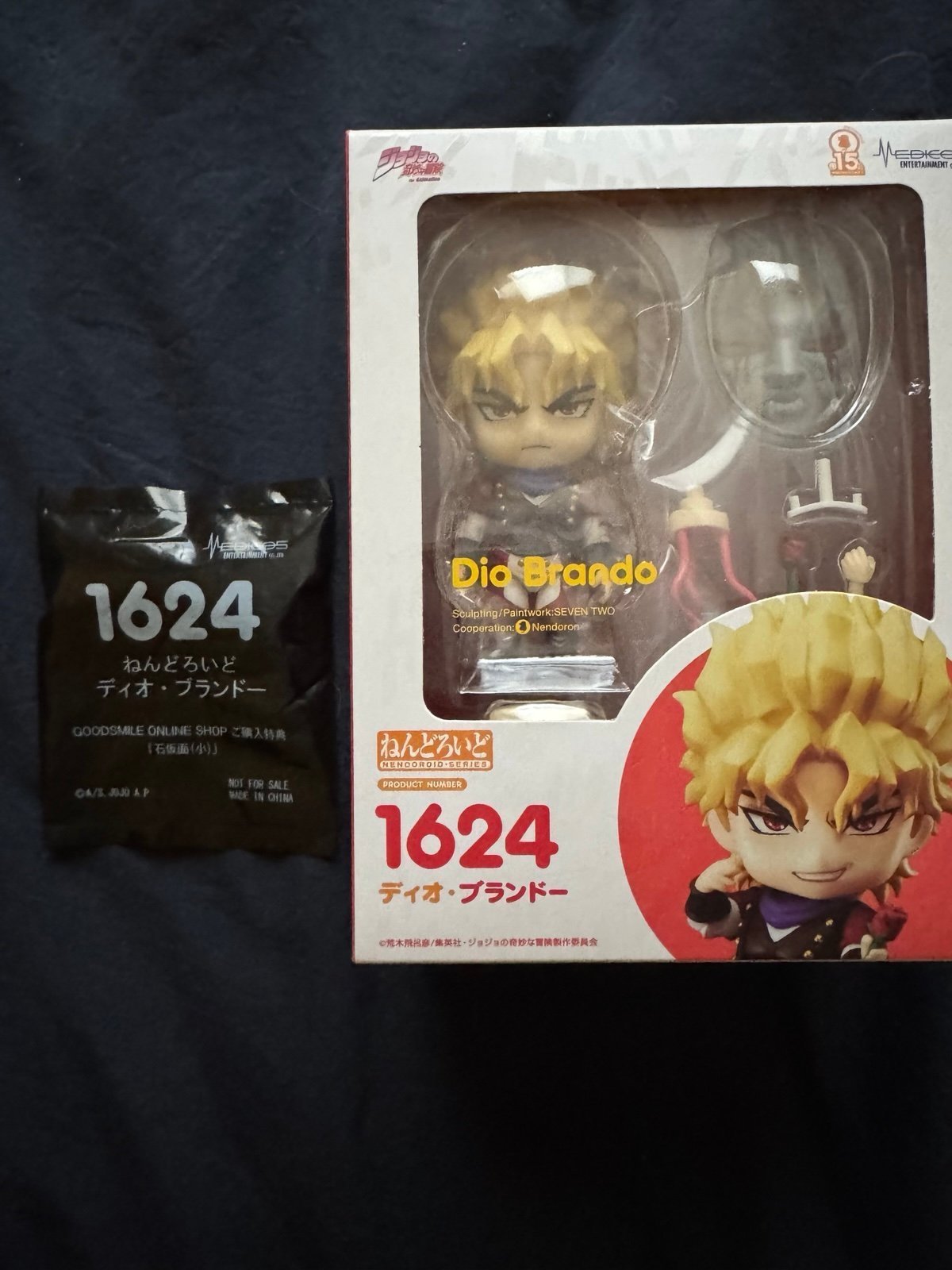 Dio 1624 Nendoroid plus bonus