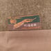 World War II green pea coat, 1946 Norwegian soldiers coat. In excellent conditio