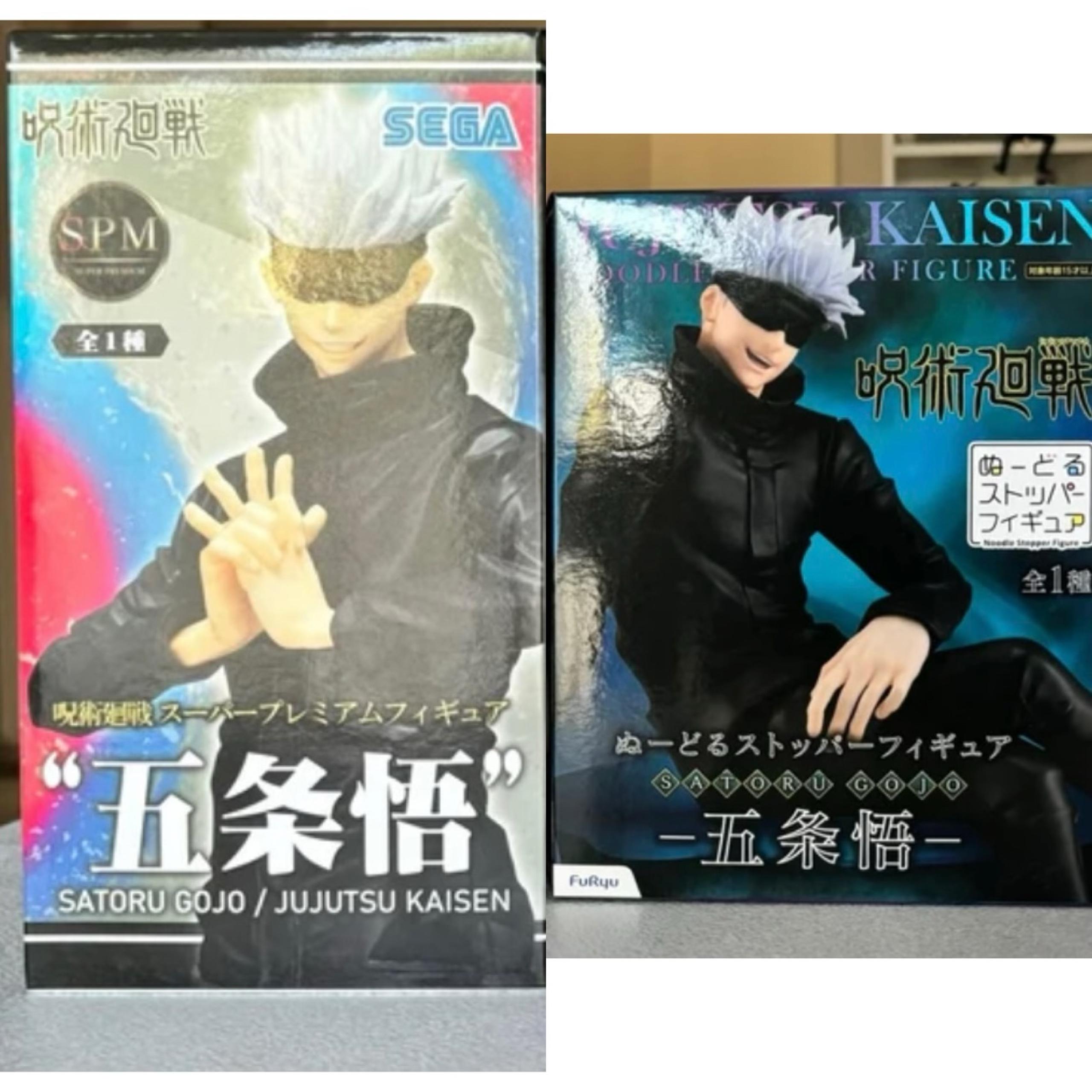Gojo jujutsu kaisen SPM SEGA noodlestopper Figure bundle