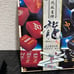 Real-life Mahjong Tile: Dragon, Black Tile