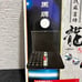 Real-life Mahjong Tile: Dragon, Black Tile