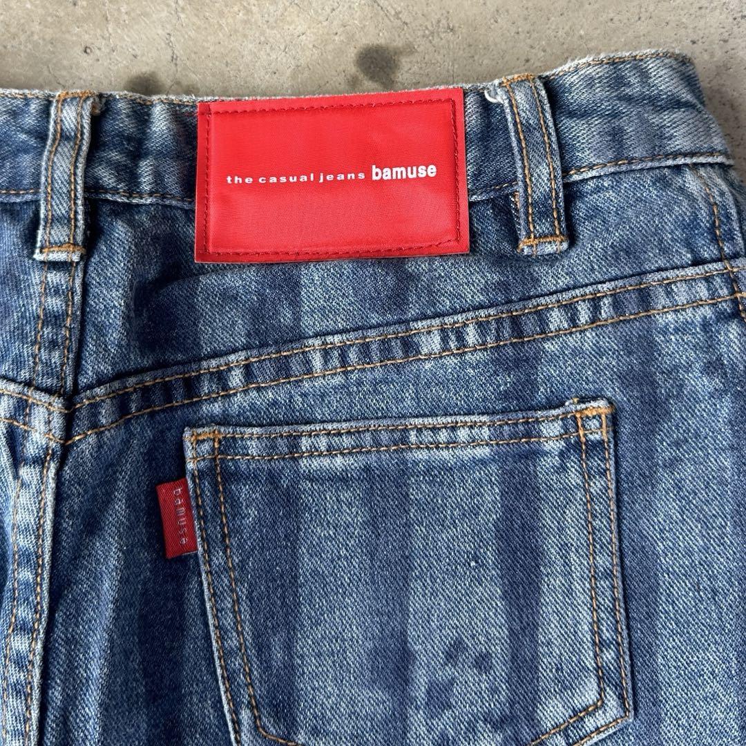 00s archive y2k stripe design wide denim pants