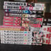 Manga Lot
