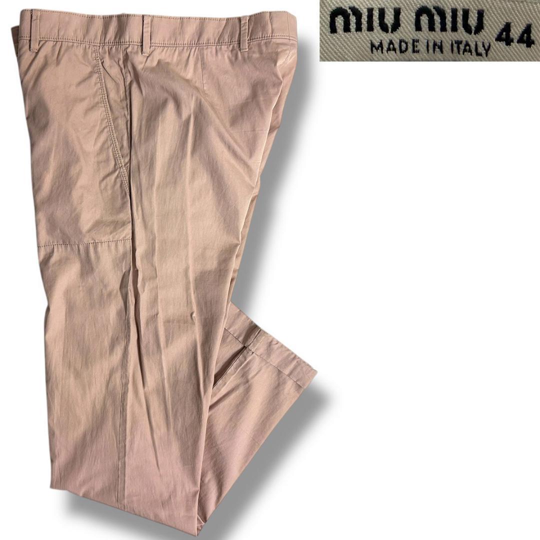 J5206 Excellent condition Miu Miu archive rare men's line cotton pants 44