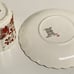 June 1950 Vtg Copeland Spode India Tree Flat Cup & Saucer Set