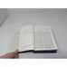 The Holy Scriptures Jewish Publication Society Masoretic Text 1955 HCDJ Vintage