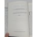 The Holy Scriptures Jewish Publication Society Masoretic Text 1955 HCDJ Vintage