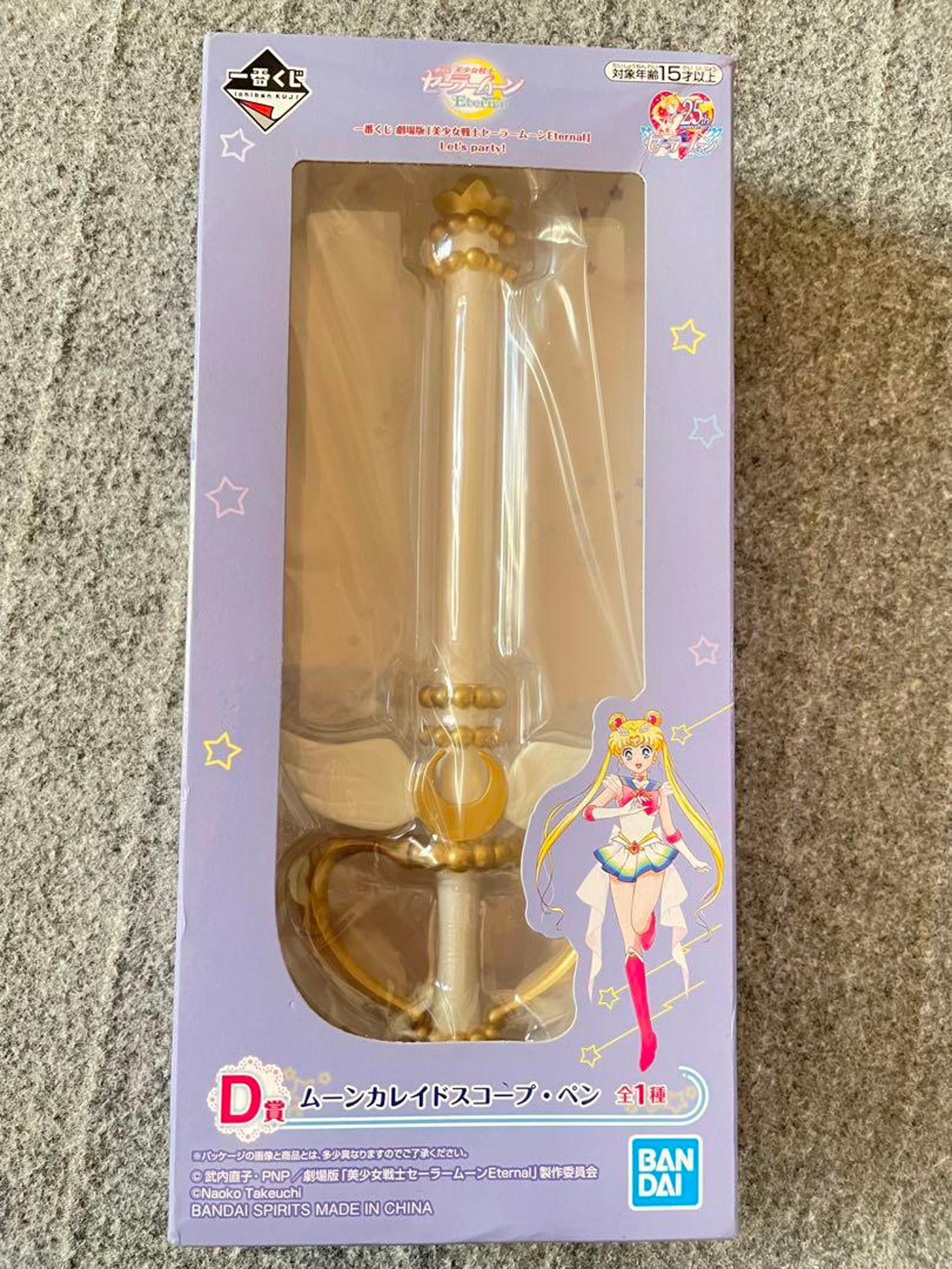 Moonlight Scope Pen 25th Anniversary