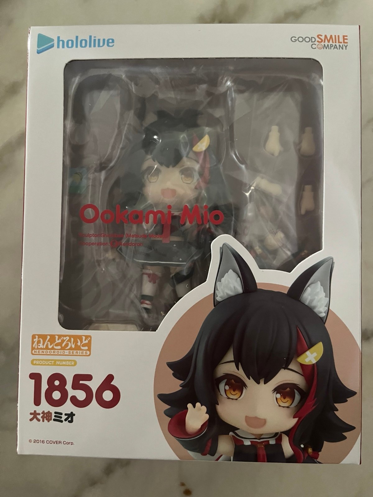 Ookami Mio Nendoroid
