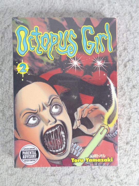 Octopus Girl Vol 2 Toru Yamazaki Factory Sealed Horror Manga English TPB  Book