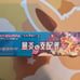 Sealed Japanese Pokemon Ruler of the Black Flame booster box