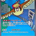 Sealed Japanese Pokemon Ruler of the Black Flame booster box