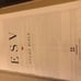 Esv study Bible Personal size Genuine leather never used no markings