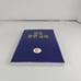 Lay Elder Training Manual Korean Language Paperback Abingdon Press 2010