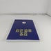 Lay Elder Training Manual Korean Language Paperback Abingdon Press 2010