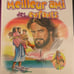 French safeliz books
