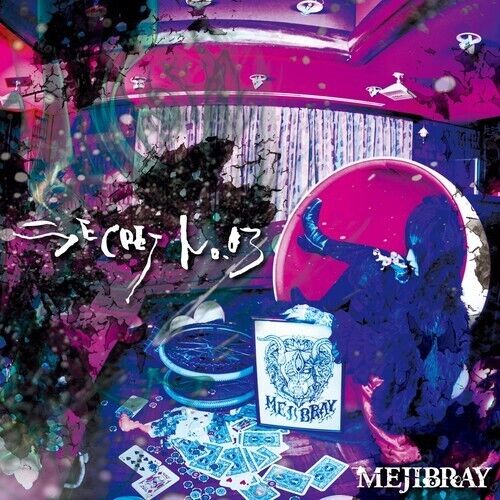 MEJIBRAY - SECRET No.03 [CD+DVD] Edition B Autographed