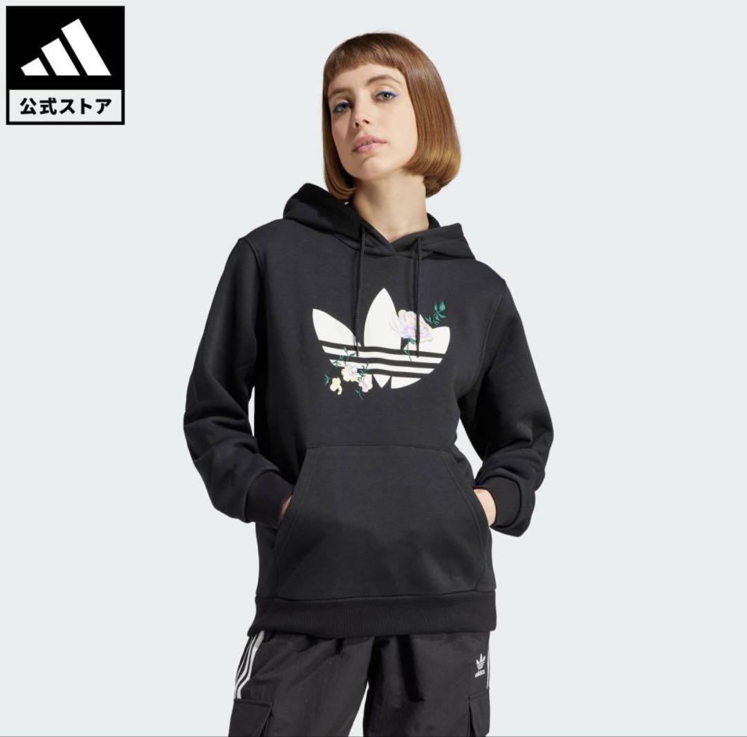 adidas Originals Hoodie and Sweatpants Set