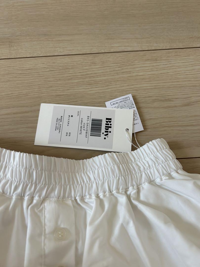 BIBIY. MADE | BLAIR FLARE SKIRT｜Bibiy.
