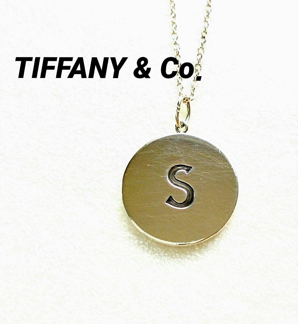 TIFFANY & Co. Initial Pendant S