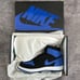 NIB DS Mens Nike Air Jordan 1 Retro High OG Royal Reimagined Sz 9.5 (DZ5485-042)