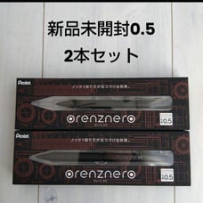 orenzenero 0.5 Mechanical Pencil 2-Pack
