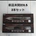 orenzenero 0.5 Mechanical Pencil 2-Pack