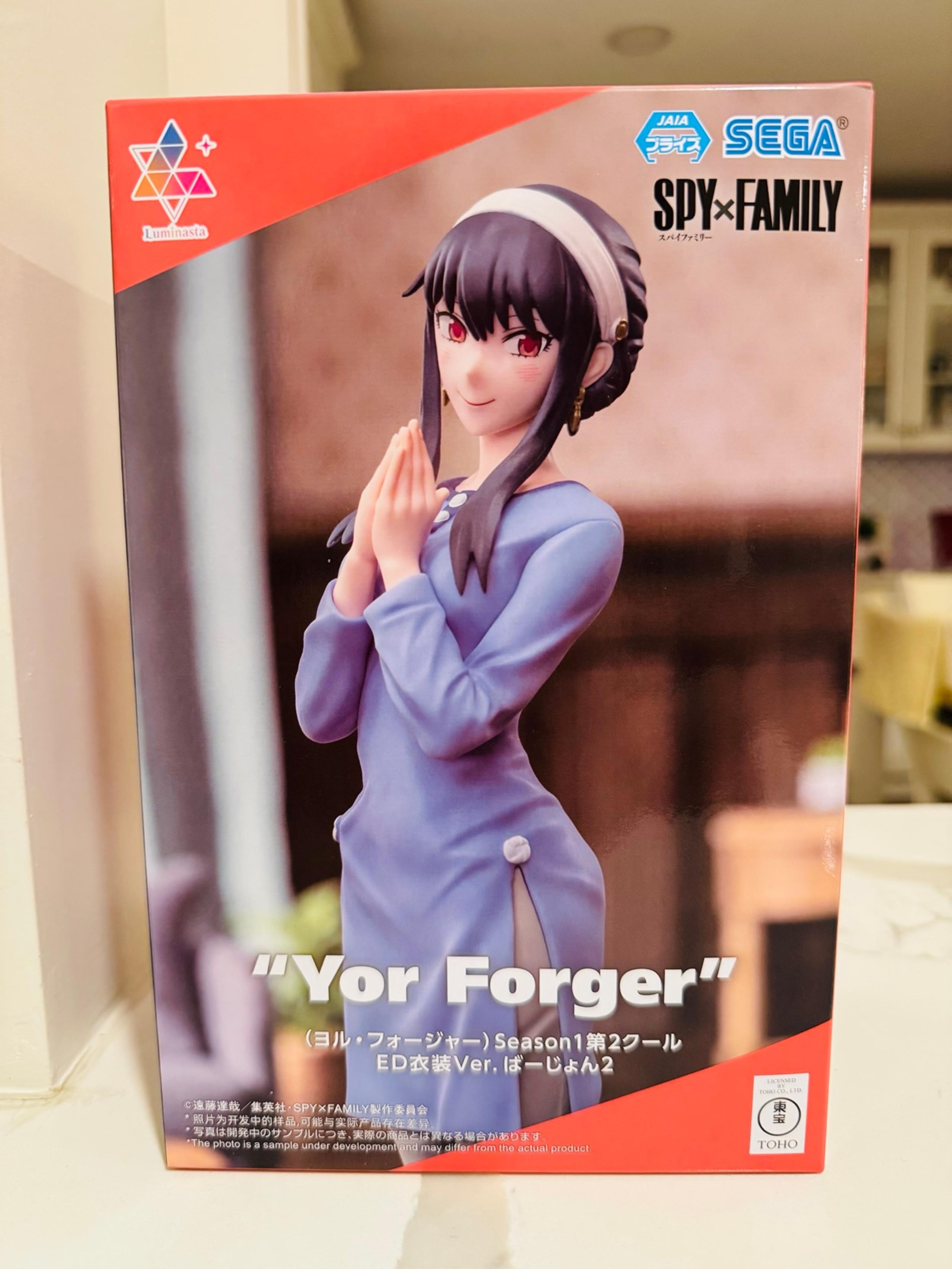Luminasta Spy x Family Yor Forger: Season 1 Cours 2 ED Coordination Ver. Version