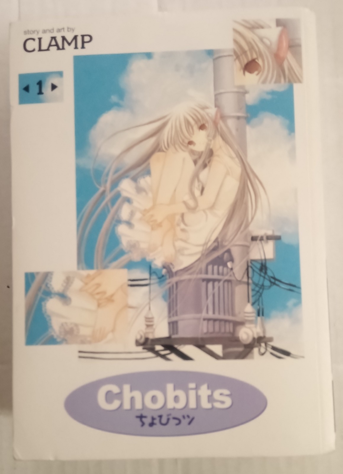 CHOBITS OMNIBUS EDITION BOOK 1