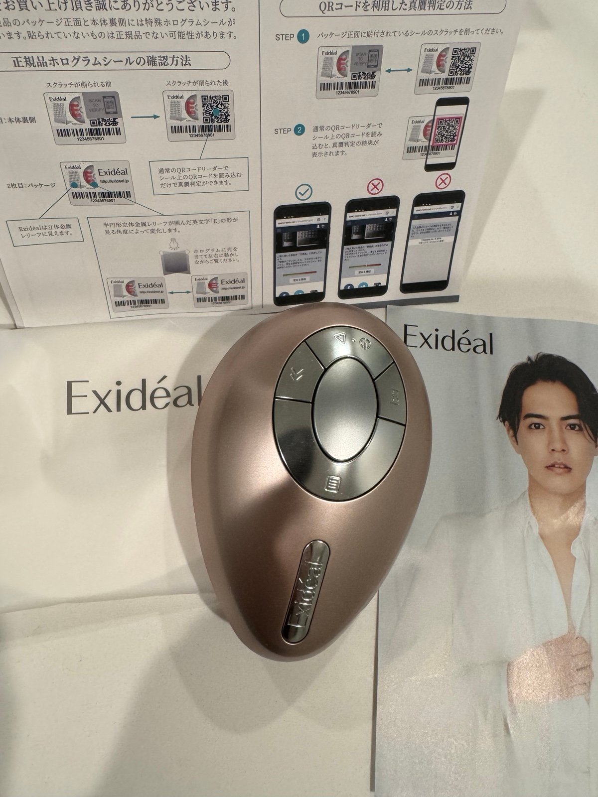 Exideal OVO