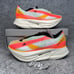 Adidas Stella McCartney Prime x 2 Strung Size 8.5 Women Pink Linen Green IE3510