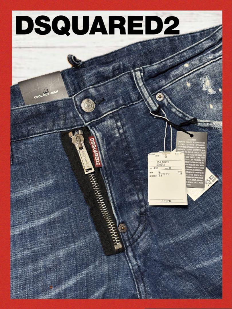 New Big Zip】DSQUARED2 Cool Guy Blue 46
